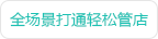 美业云
